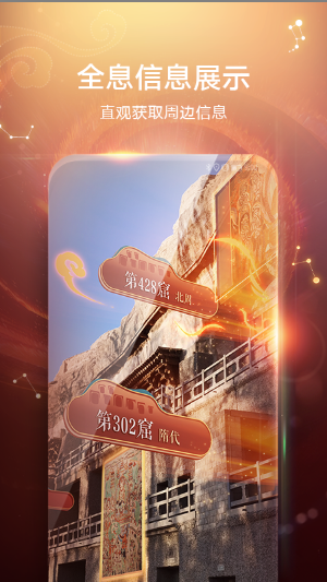 华为AR地图app官方版下载  v1.4.0.301图1