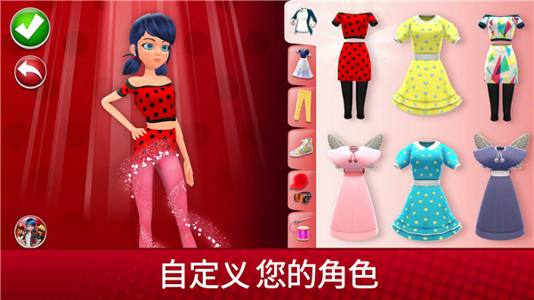 奇迹少女的生活模拟器图3