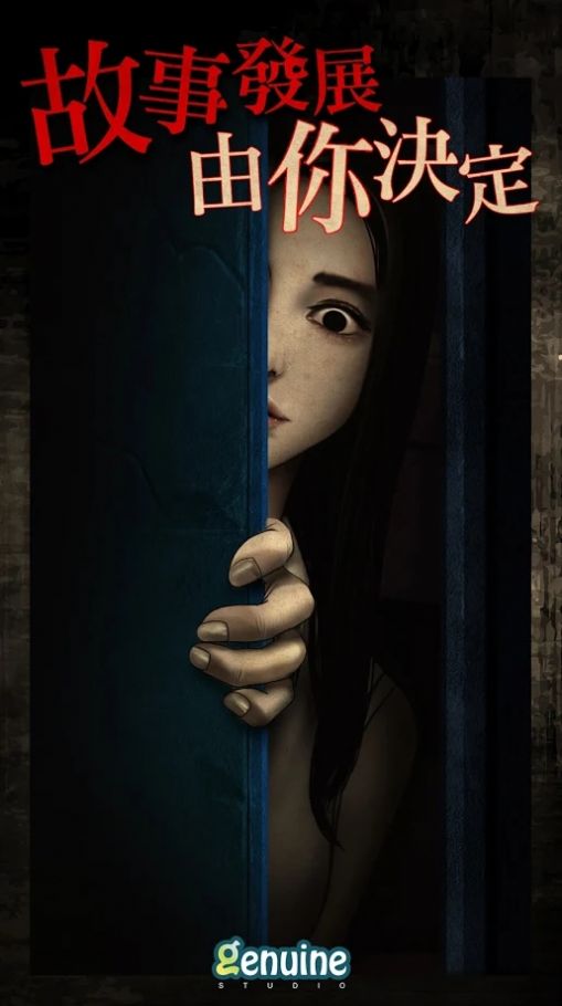 都市传说之外卖游戏图3