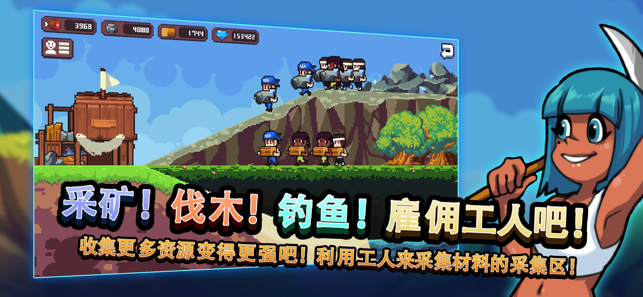 无人岛生存故事手游官方最新版  v1.31图5