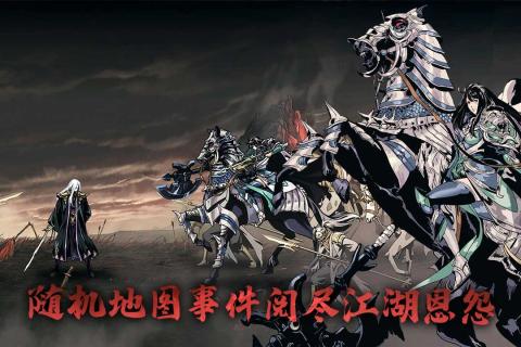 影之刃31.78.8版本官方下载  v1.2001.2图2