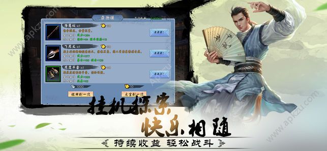 蝴蝶Fateline游戏图5