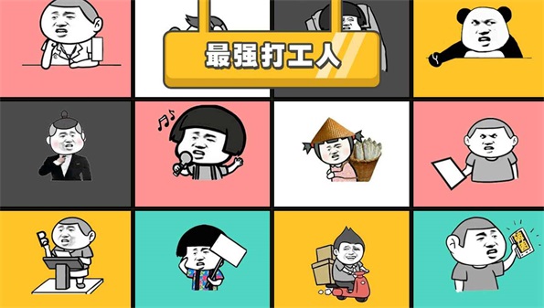 打工生活模拟系列合集