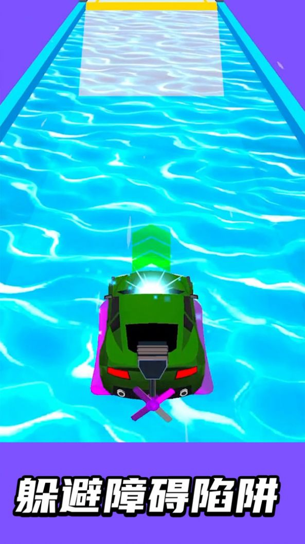 自造赛车手机版图1