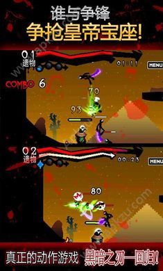 黑暗之刃回归金币安卓版  v1.0.3图1