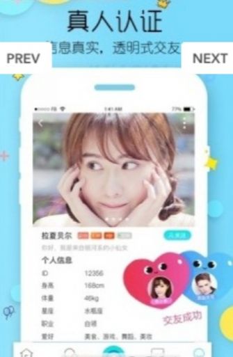 糖果公园app手机版  v2.5.27图4