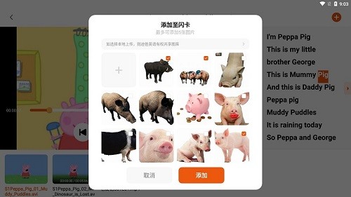 迪爸工具箱图1