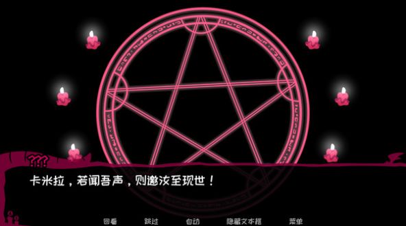 契约恶魔游戏中文版  v1.7.4图4