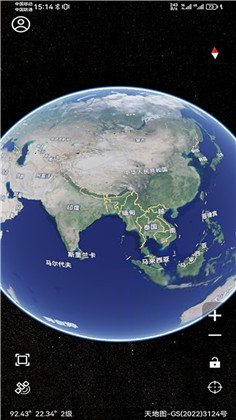 北斗精图app手机版 v1.0.0图3