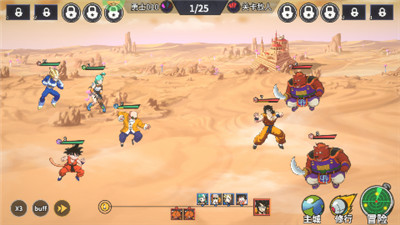 超次元大冒险图4