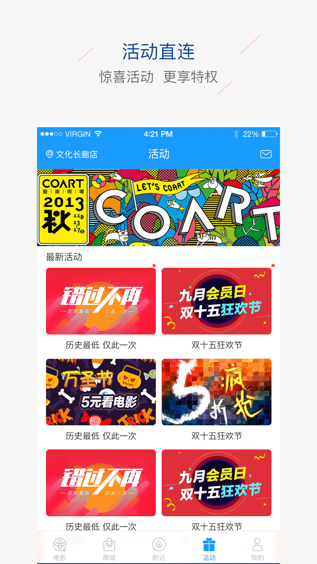辛集影院app图4