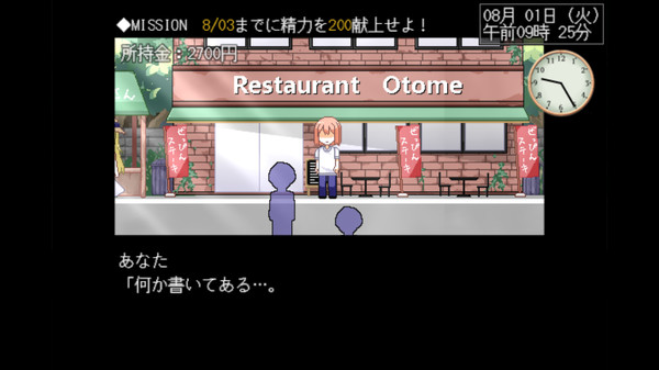与魅魔莉莉姆的同居生活安卓手机版  v1.0图2