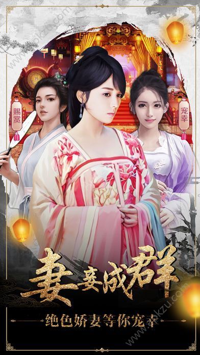 一品官老爷金币安卓版  v2.6.0303917图3