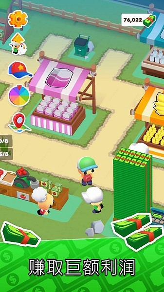 迷你卡通农场安卓版图3