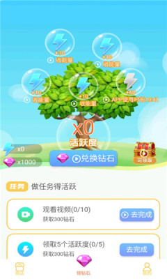 王者皮肤大佬app最新版  v1.1.4图2