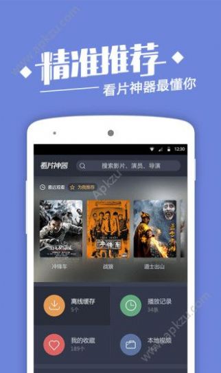 天使小视频免费版最新下载地址 v3.2.1图1