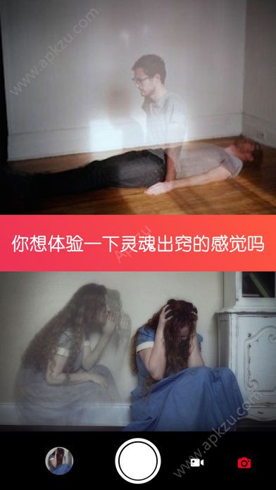 魔鬼相机免费中文版app下载  v3.91图4