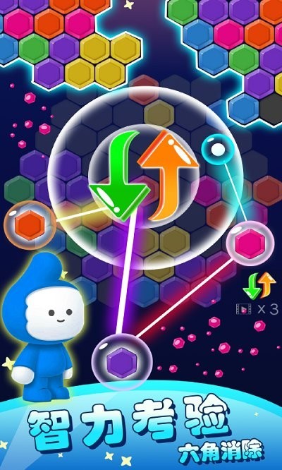 单机方块消除游戏图2