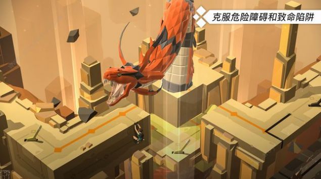 古墓丽影传说迷踪最新版图3