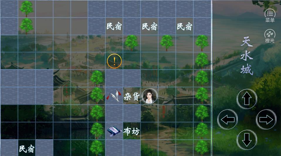 道源七星剑生命全剧情版  v1.0图5