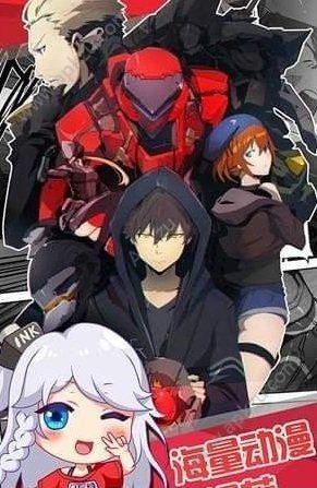 良心漫画苹果版图2