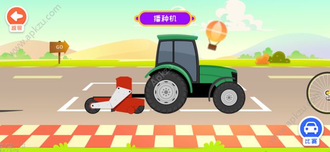 宝宝拼图汽车篇游戏图2