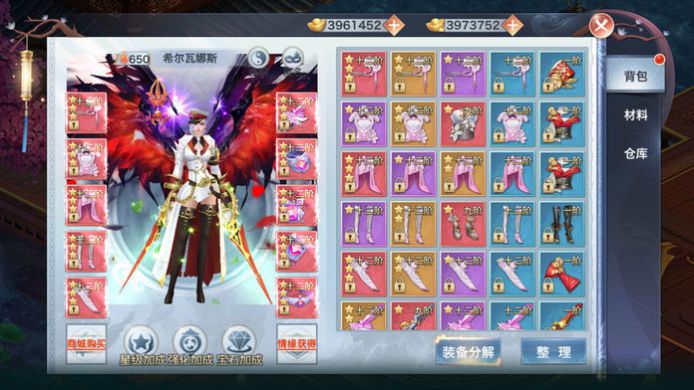 剑玄破天手游图3