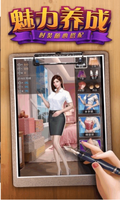 花儿与少年之巨星天王最新官方版手游  v1.0图3