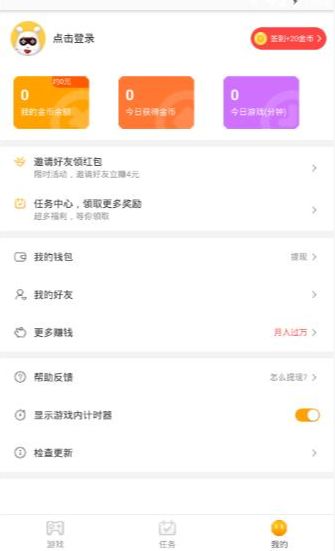 奇热小游戏官方app手机软件最新版下载图片1