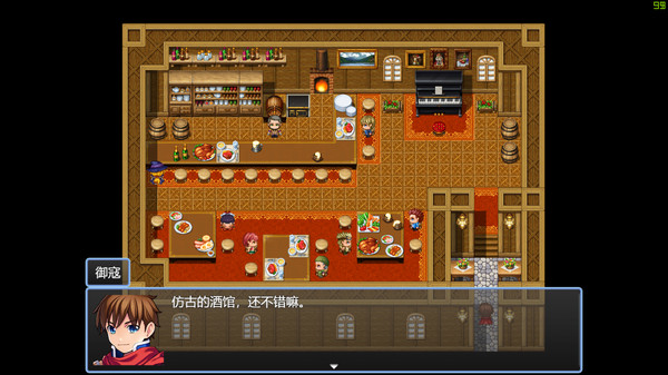 御寇三世星图游戏手机版  v1.0图2