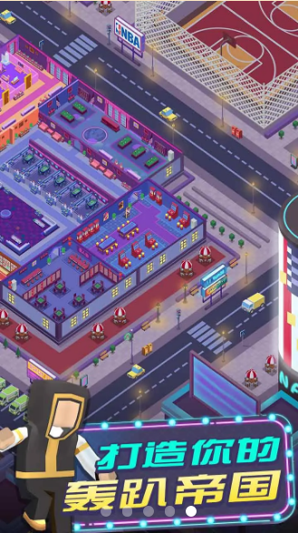 兄弟聚一聚金币安卓版 v1.0.0.1图1