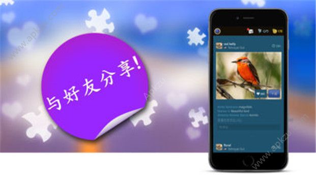 魔法拼图安卓版下载安装手机版  v5.3.4图1