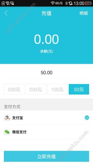 襄阳停车官方软件下载app  v1.2.0图4