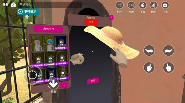 与小忍的日子游戏图3