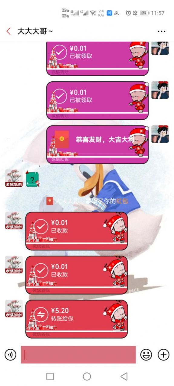 小破孩过圣诞微信主题气泡app图1