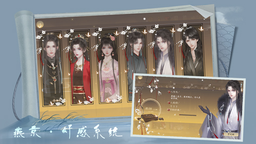 异次元燕京纪事游戏最新版  v1.0图3