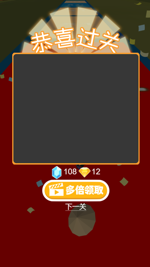 跑酷大盗游戏图2