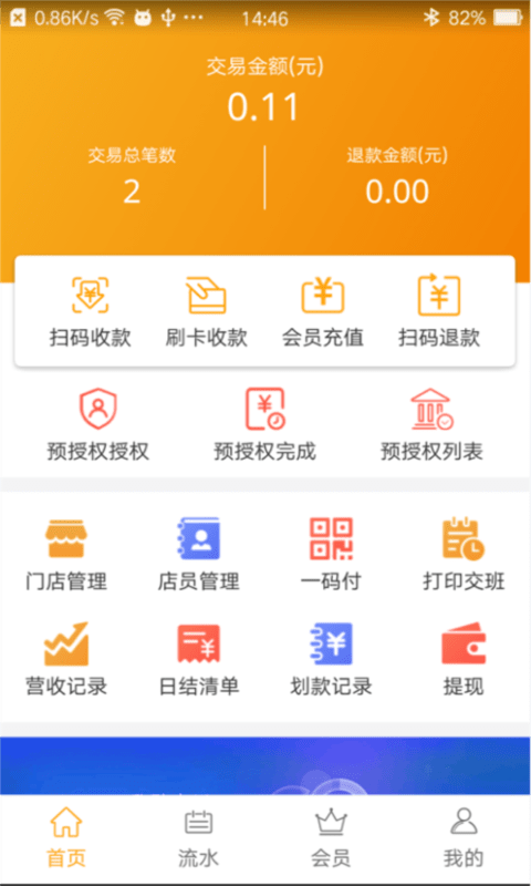 兄弟一起干饭图2