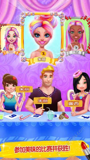 甜美化妆美容游戏金币安卓版 v1.0图4