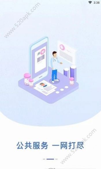 辽宁省普通高中学业水平合格性考试网上报名系统图2