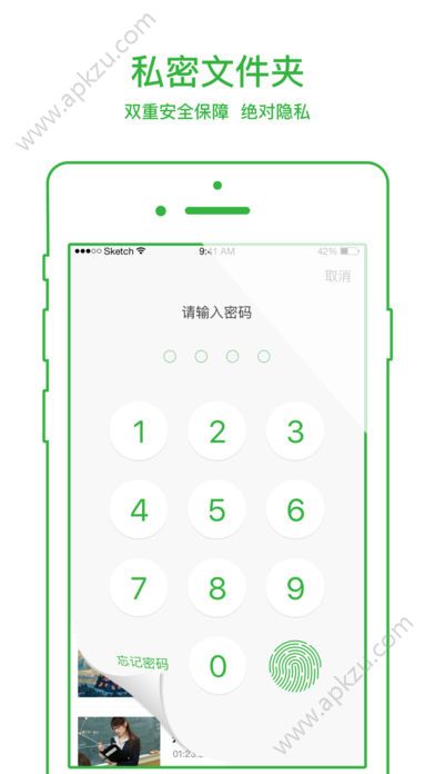 青蛙云网页版app官网邀请码最新下载  v200.1图1