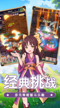 魔力宝贝启程折扣版图1