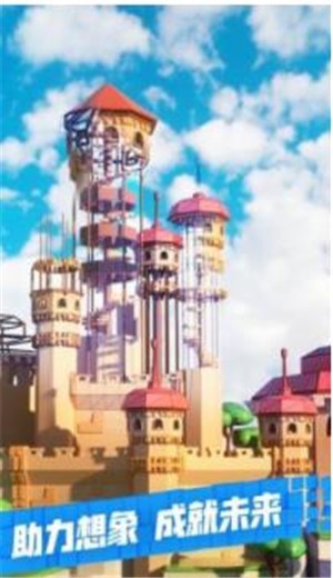 Roblox小丑大逃杀中文版图1