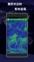 健茂天气图3