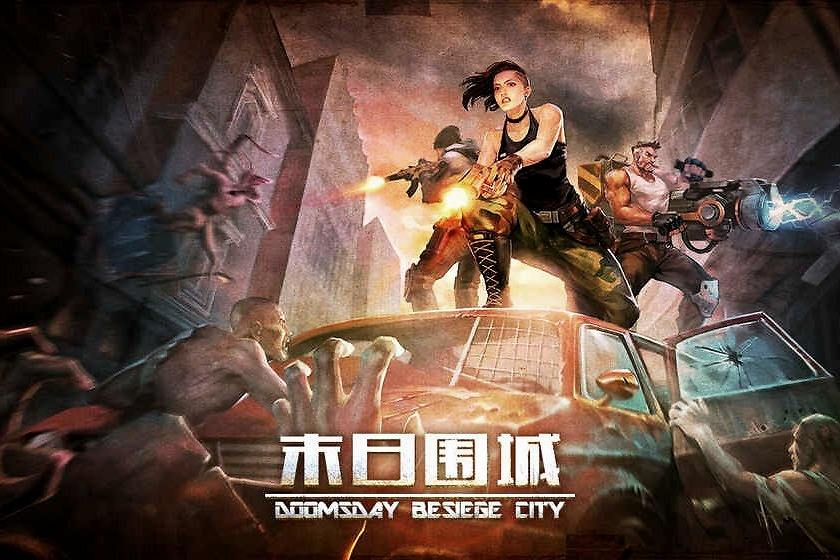 适合男生玩的丧尸手游合集