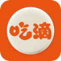 全是吃滴app