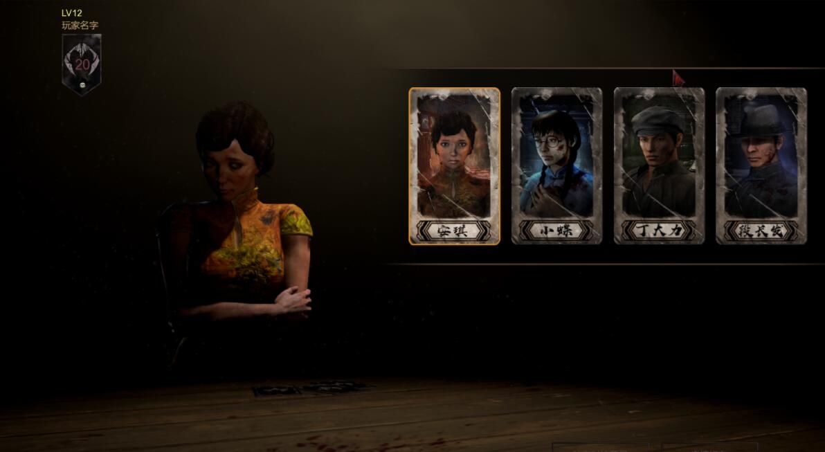 灵魂筹码手游官方网站正版图片1