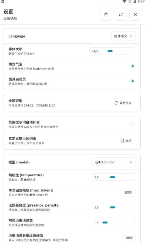 纯依文案写作助手图1