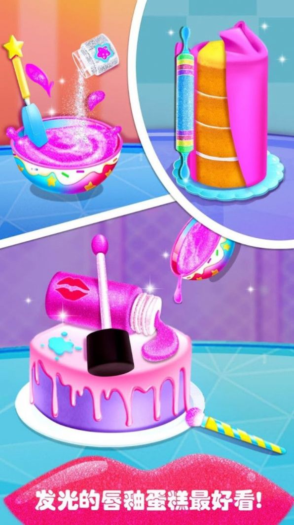 色号大师游戏图2