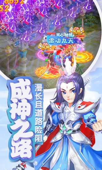 轩辕剑3OL官方版图3